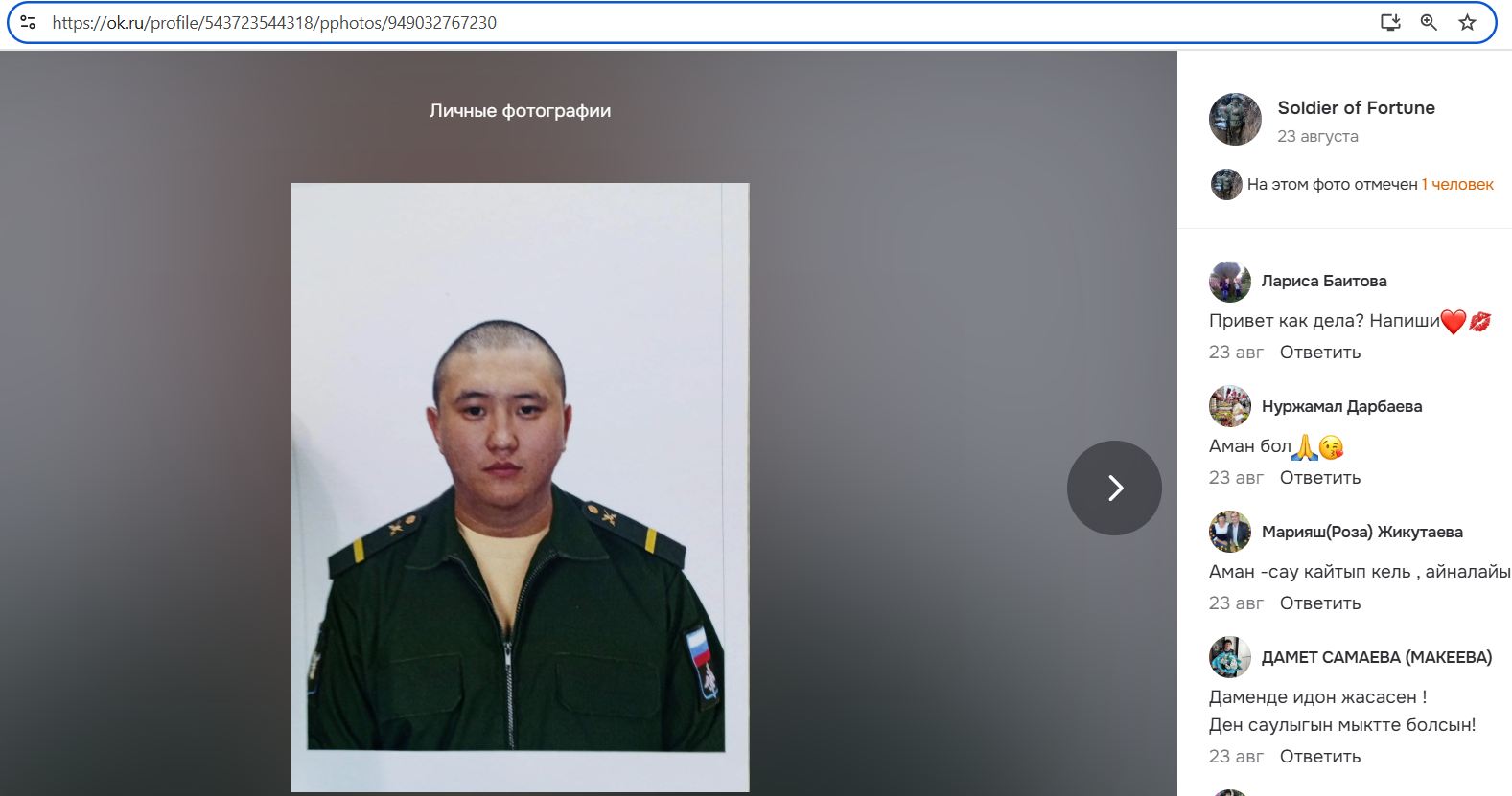 Darbaev_Zhanat_001__SoR_017__-OK.jpg Darbaev_Zhanat_001__SoR_017__-OK.jpg